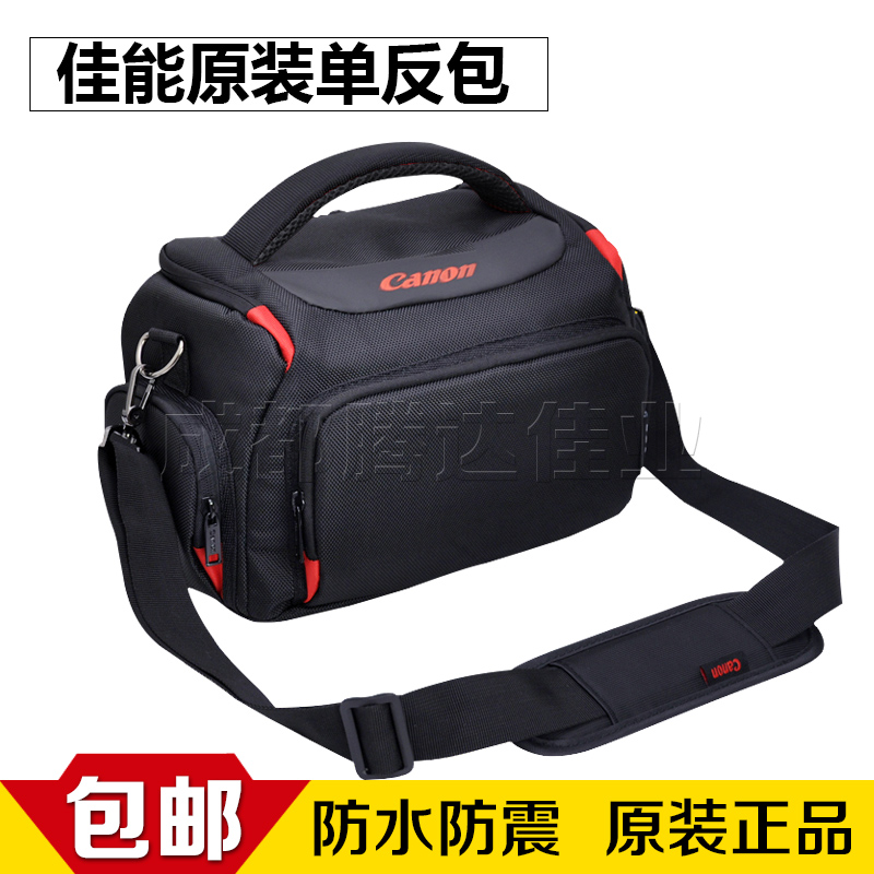 佳能相机包 原装单反包700D 750D 760D70D80D6D5D3防水单肩摄影包