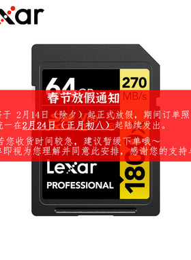 雷克沙128G内存卡 数码相机存储卡4K微单反摄像机 270MB/s300MB/s