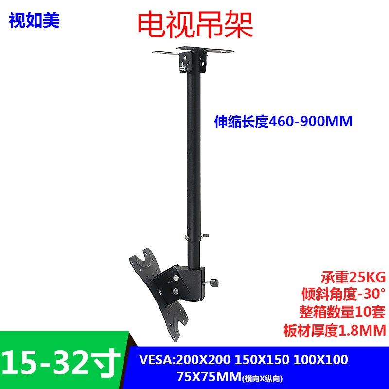 LCD TV hanger 14-42 currency Telescoping rotate pylons Ceiling Top shelf monitor Shelfin the Large household appliances , Large appliance parts , TV Accessories , TV Stand  category - from Buy2taobao.com to provide professional Taobao agent buy service