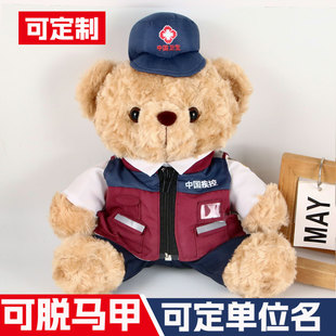 疾控中心小熊毛绒玩具公仔中国卫生小熊玩偶医疗应急救援布娃娃熊