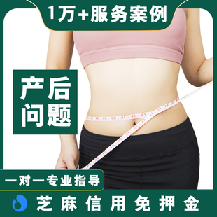 免押金出租腹部直肌租赁修复仪器贴片医尔唯而维产后家用魔方骨瘦