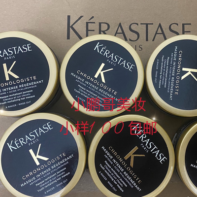 卡诗鱼子酱黑钻发膜75ml中小样修护受损强韧发质改善毛糙柔顺