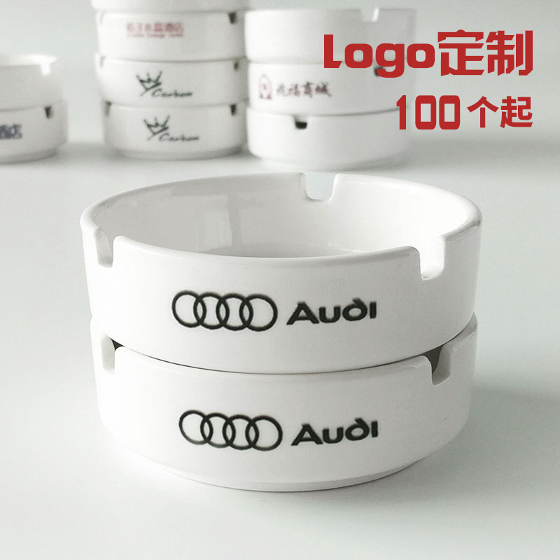 logo定制纯白陶瓷烟灰缸茶杯时尚烟灰缸