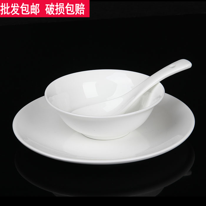 星级套件骨碟陶瓷饭碗摆台餐具