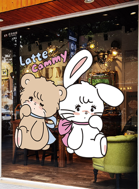 儿童房童装服装奶茶店静电无痕贴