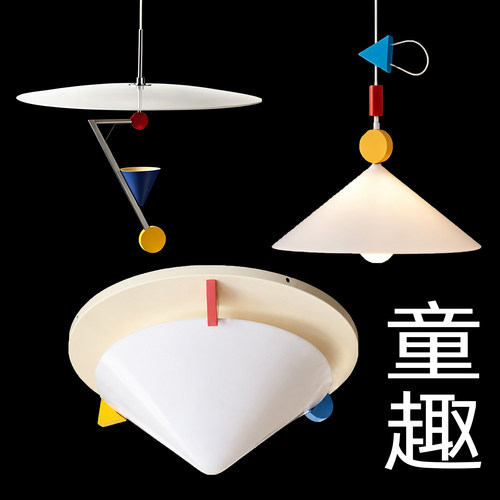 孟菲斯几何撞色吊灯餐厅客厅卧室创意艺术感简约现代ins风吊线灯