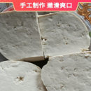 苏北特产柴火盐卤水豆腐纯手工制作原汁原味本地黄豆自制2斤装