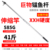 3.9m Telescopic Xxh Hardness