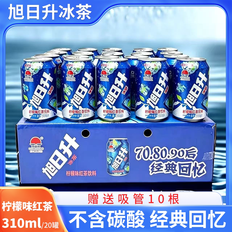 汇源水果饮料柠檬冰红茶整箱包邮