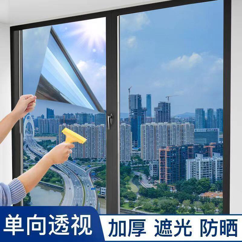 窗户玻璃贴膜全遮光防晒单向透视