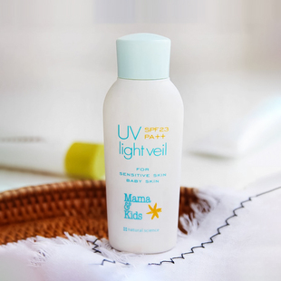 孕专享！日本MamaKids防晒霜孕妇婴幼儿童防晒乳霜天然无添加90ml