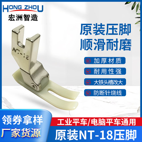 优盾MT-18工业缝纫机牛津耐磨