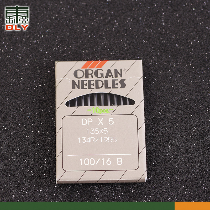 正宗风琴机针DB*1 DC*1 DP*17 DP*5   进口电脑平车机针平缝机针