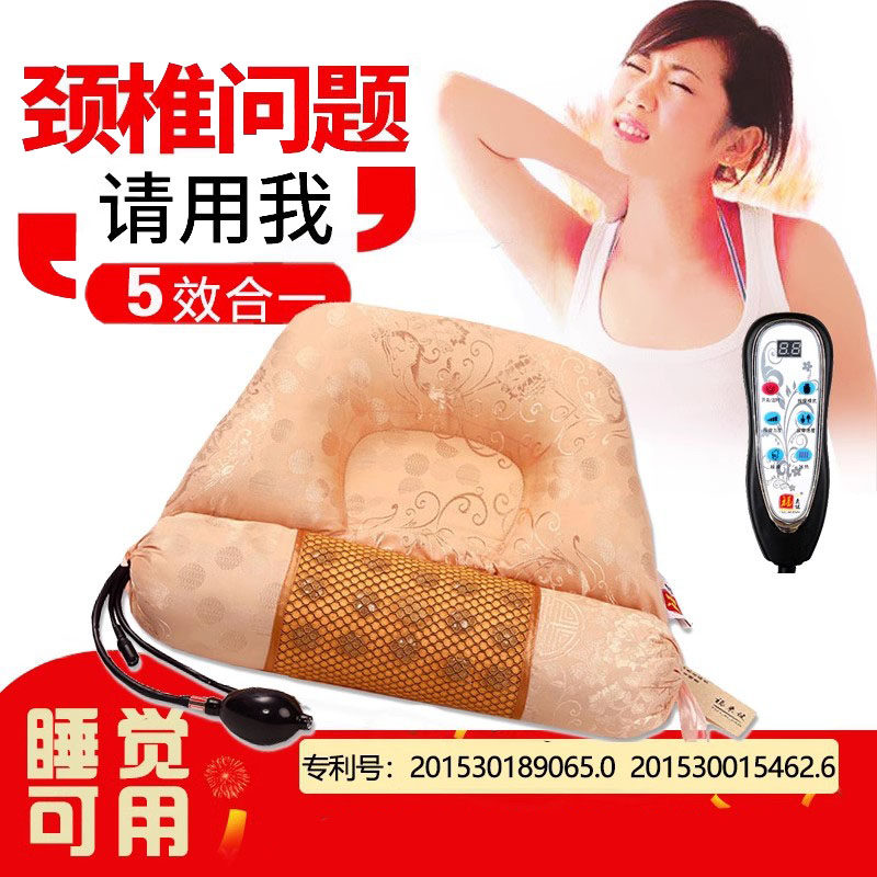 福来健颈椎枕头修复睡觉专用加热理疗矫正按摩枕护颈磁疗枕芯家用