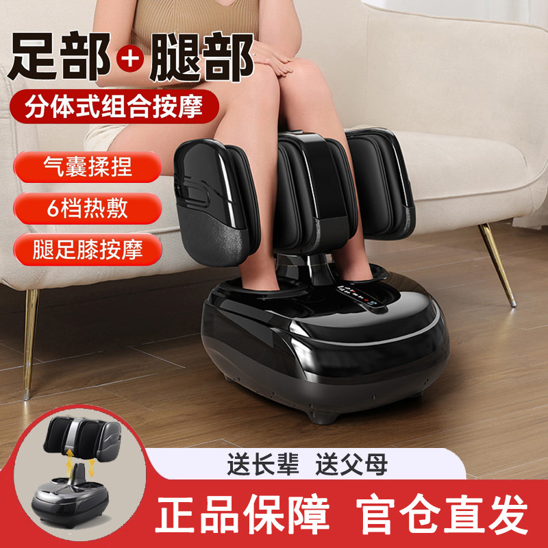 品善足疗机家用腿部足底按摩器全自动揉捏小腿肌肉脚底经络疏通仪