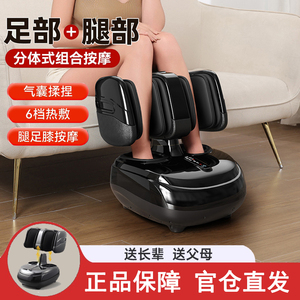 品善足疗机小腿大腿按摩器新款