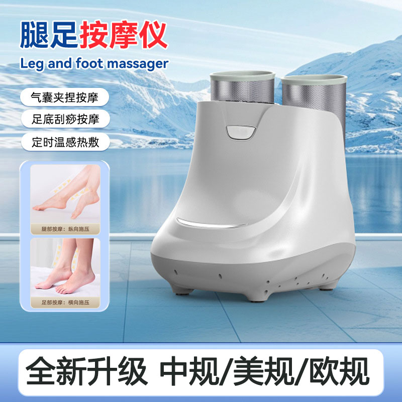 奥克斯腿足一体按摩器新款足疗机