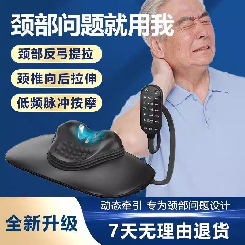 颈椎按摩器颈部生理曲度变直正矫仪器反弓牵拉引康复理疗专用神器