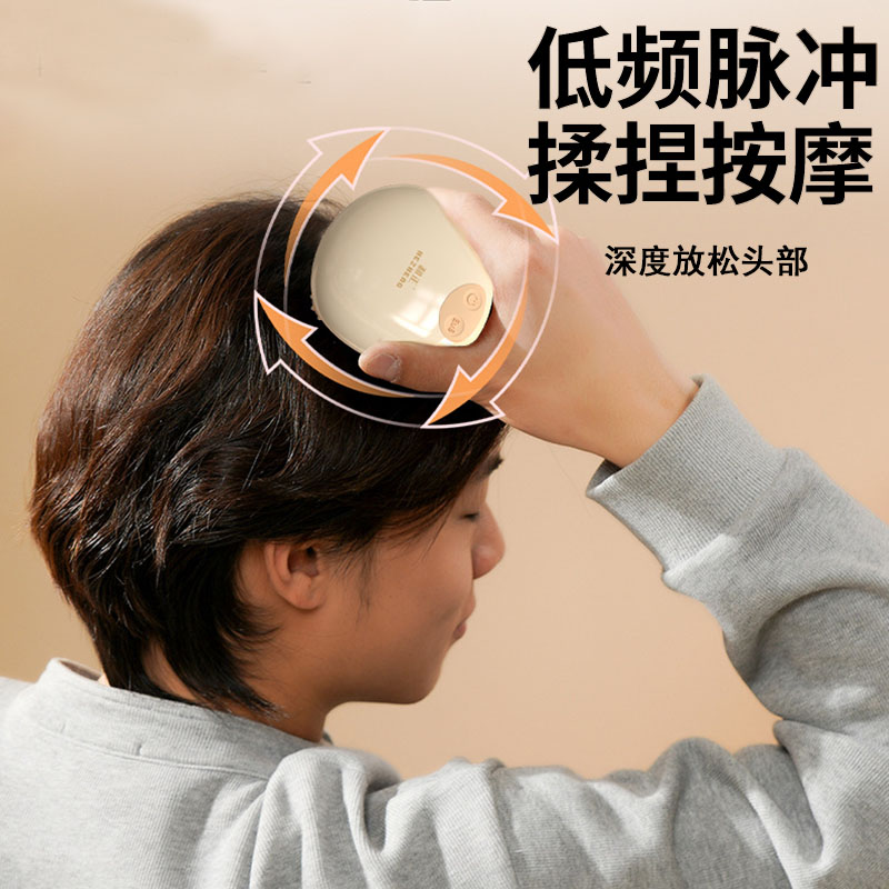 智能头部按摩器经络疏通助睡眠