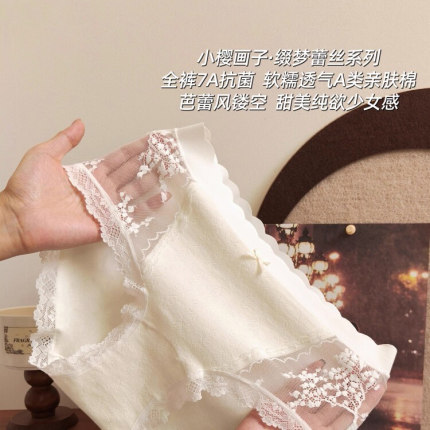 内裤女生纯棉加长全棉裆7a抗菌2025新款纯欲风少女蕾丝女士三角裤