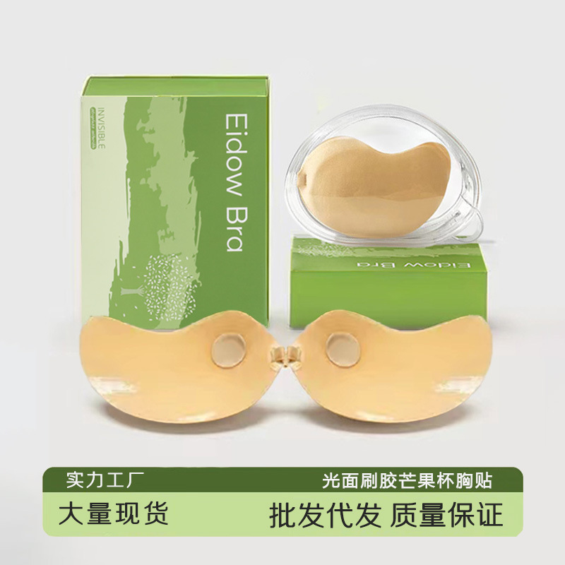 sw胸贴女婚纱用硅胶隐形大胸夏季薄款透气小胸聚拢乳贴
