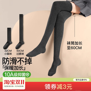 过膝袜子女长筒袜秋冬季 护膝大腿袜防下滑高筒女士不勒不掉打底裤