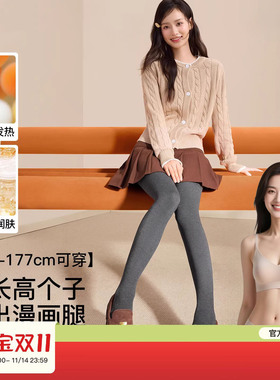 今麦同款~灰黑色打底裤女秋冬显高显瘦压力薄裤袜加绒连裤袜