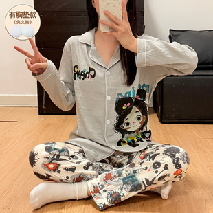 长袖 带胸垫睡衣女春秋季 云朵棉纯棉可爱卡通可外穿套装 2025年新款
