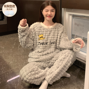 睡衣女款冬季珊瑚绒加厚法兰绒带胸垫2025新款小个子居家服可外穿