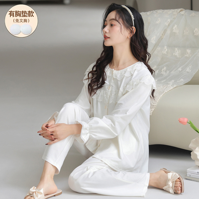带胸垫春秋季睡衣女款长袖纯棉