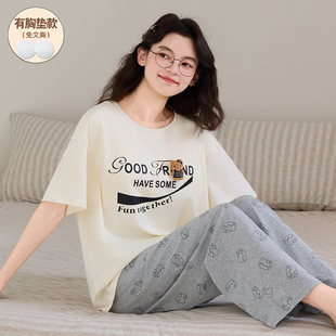 7A抗菌纯棉卡通KT猫睡衣女款夏带胸垫加大码200斤家居服2026新款