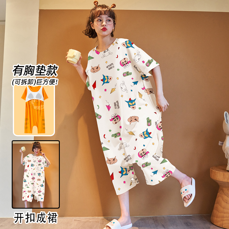连体睡衣女款夏带胸垫短袖可外穿