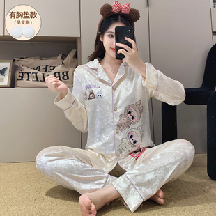 拉布布秋冬季睡衣女款金钻绒加厚保暖防凸点带胸垫2025新款家居服