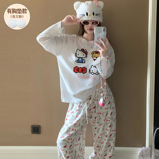 纯棉KT猫秋季睡衣女款长袖防凸点带胸垫可外穿网红款套装2025新款
