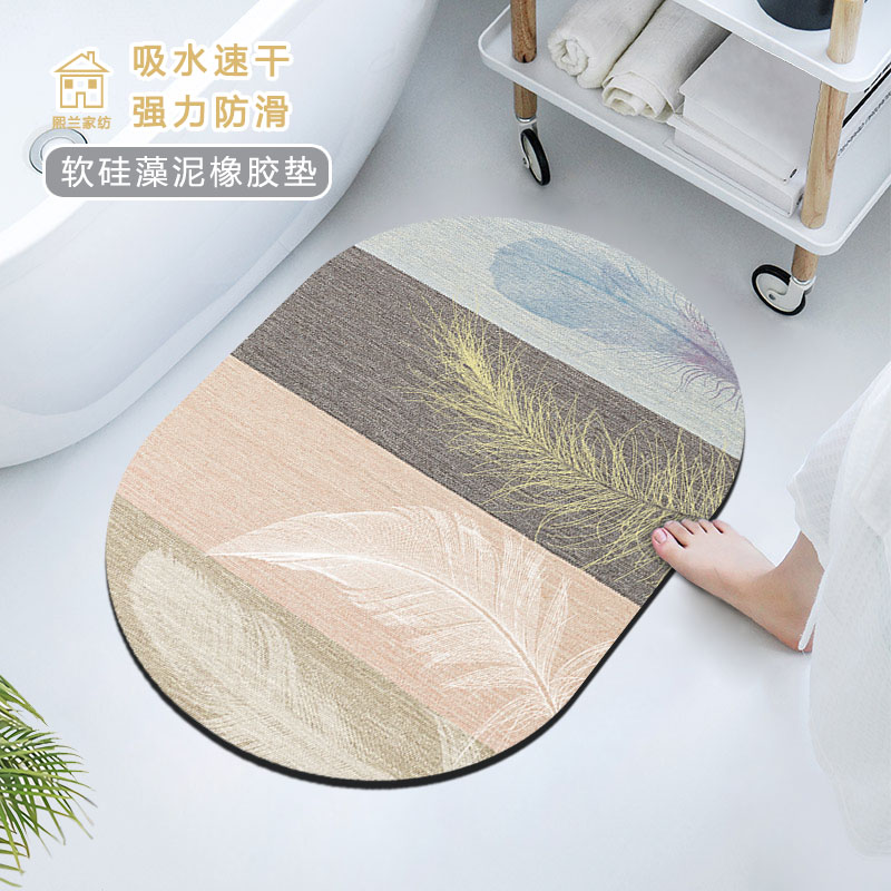 硅藻泥橡胶简约室内浴室吸水