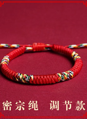 2025端午五彩绳手链蛇年本命年古法迷踪可调节金刚结手绳手工编织