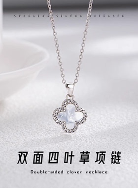 幸运四叶草项链 秋冬时尚毛衣链女轻奢小众ins蛇骨链网红锁骨链