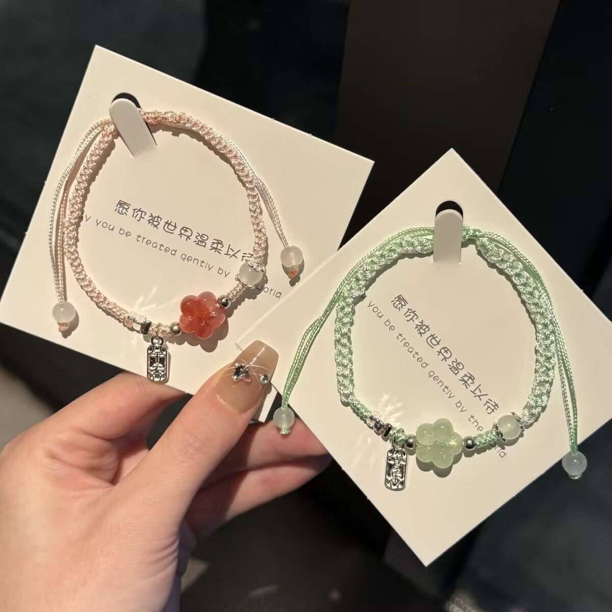 国风少女梅花编织手绳情侣手链百搭闺蜜手绳小众设计百搭新人手串