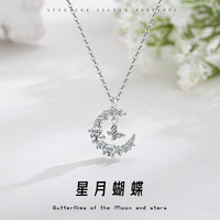 鑲鉆蝴蝶月亮吊墜項鏈