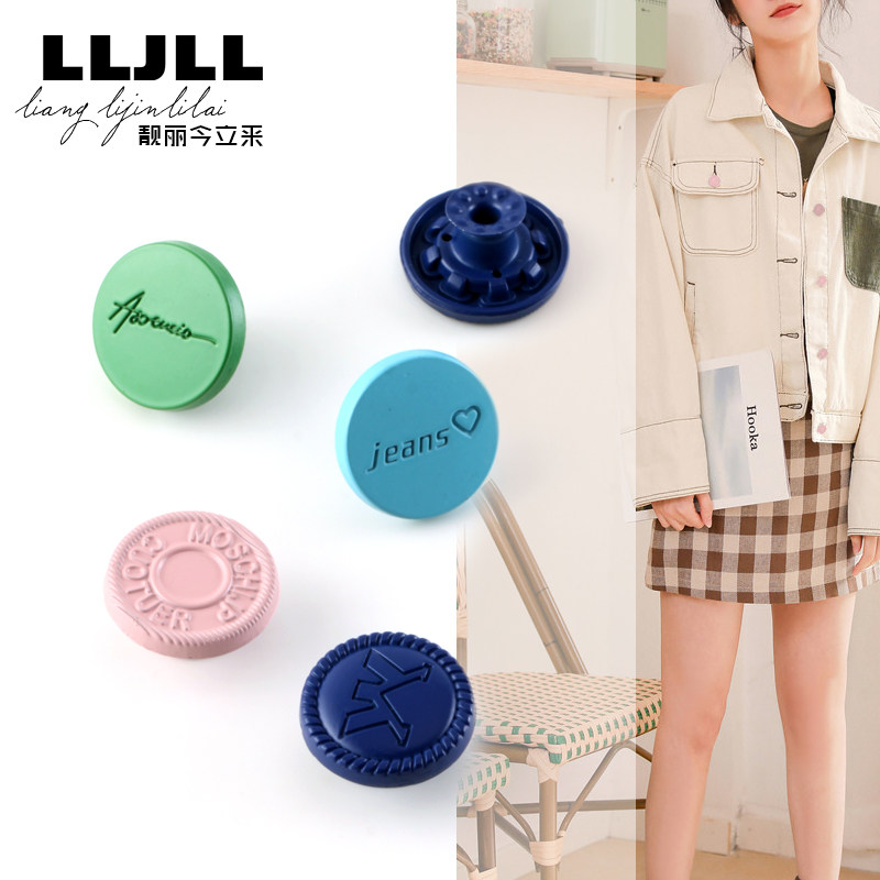 金属摇头扣多颜色牛仔裤外套纽扣粉色深蓝绿色湖蓝扣子时尚圆形扣