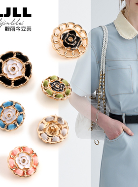 金属手工编制扣开衫毛衣衣服圆形百搭纽扣平绒白红黑蓝粉紫色钮扣