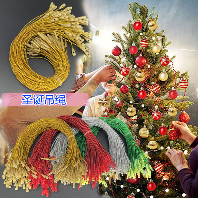 圣诞吊绳 金银丝线 包装绳圣诞挂绳服装吊牌 子弹头金丝线 现货