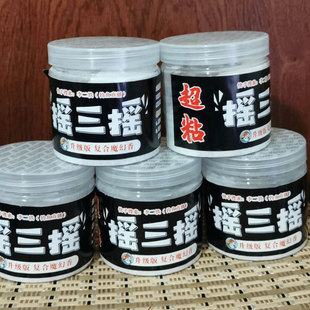 李二铁 摇三摇空钩粘粉野钓鱼饵鲫鱼鲤鱼水库窝料避小鱼