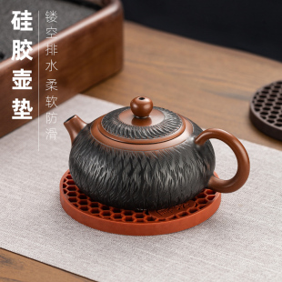 壶承茶壶托隔热垫杯垫可排水垫茶具 硅胶防滑垫紫砂壶养壶垫软中式