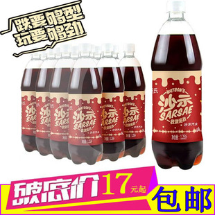 屈臣氏沙示汽水1.25L*12瓶整箱装碳酸可乐大瓶装大桶装家庭装包邮