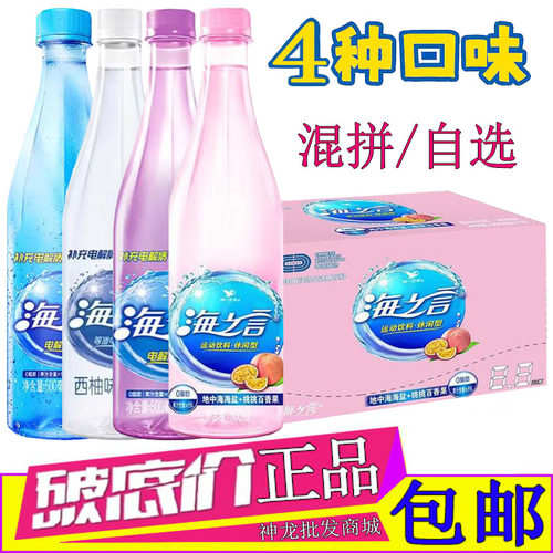 统一海之言桃桃百香果电解质饮料