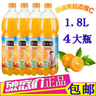 美汁源果粒橙1.8L*4瓶大桶装大瓶可口可乐雪碧果汁橙汁饮料整箱装