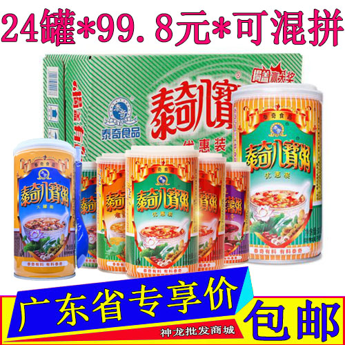 泰奇八宝粥原味优惠装370g/24罐整箱装速食粥紫薯红豆香沙大罐装