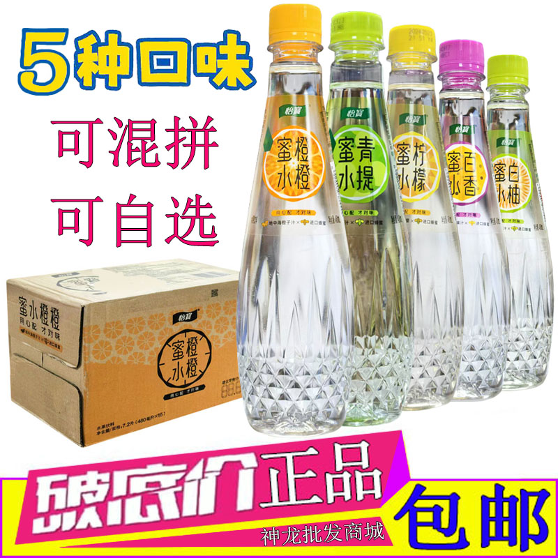 怡宝蜜水橙味饮料480ml/15瓶整箱