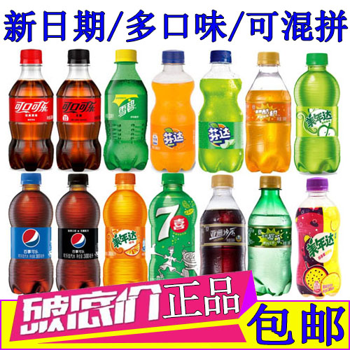 迷你小瓶装可口可乐雪碧碳酸饮料